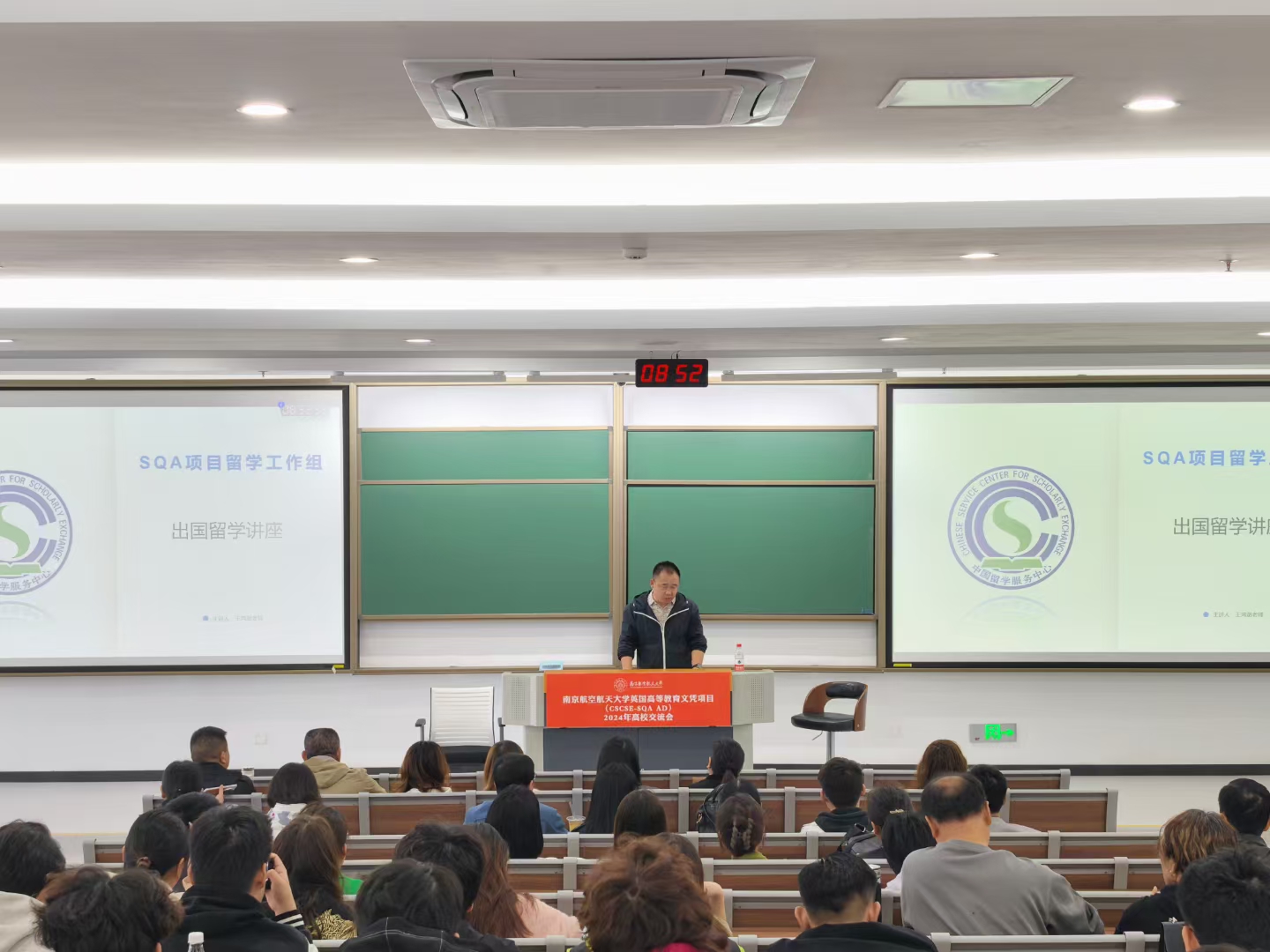 钦州商务信息技术
